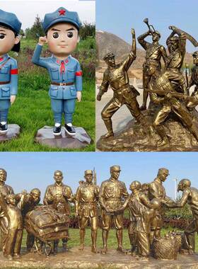 玻璃钢仿铜铸铜人物雕塑八路军小红军过草地双拥公园长征户外摆件