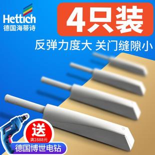 海蒂诗柜门反弹器碰珠按弹器回弹器重型整体橱柜门按压式弹门器免