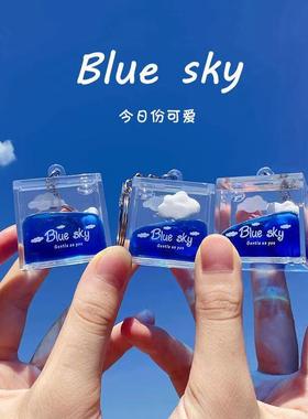 领养一朵云云朵流体摆件解压毕业小漂流瓶礼物泰坦尼克号治愈情绪