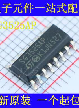 全新原装 SG3525A KA3525A SG3525AP SG3525AP1013TR 贴片 SOP-16
