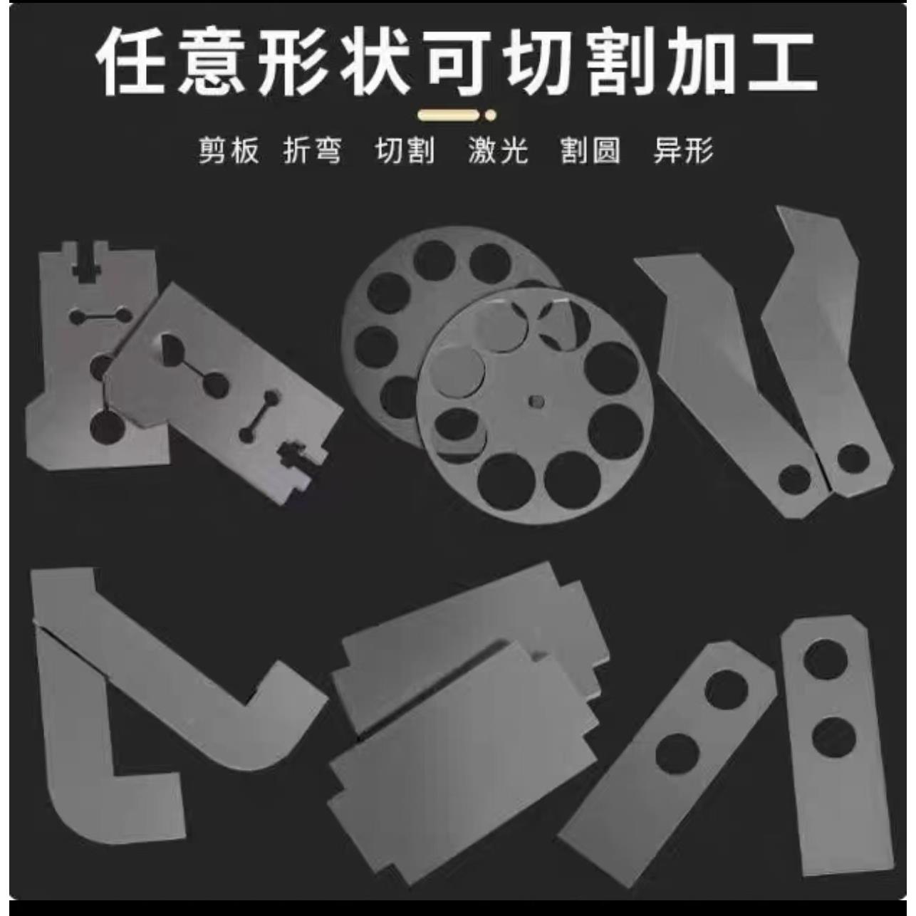 45#号钢板1 1.5 2 2.5 3 3.5 4 4.5-8mm薄板来图激光加工垫片圆片