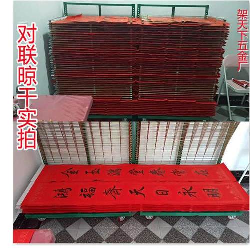 对联晾干架丝印干燥架千层架可折叠拆卸万向轮推拉货架进烤箱高温