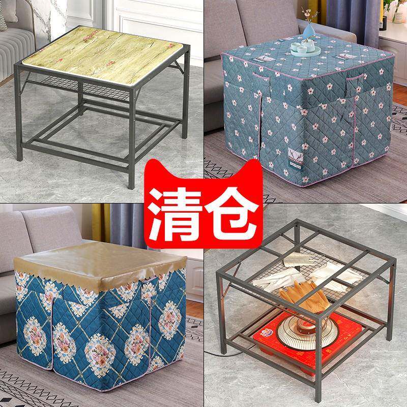 烤火桌子新款家用正方形不锈钢多功能取暖桌可折叠烤火架简易餐桌