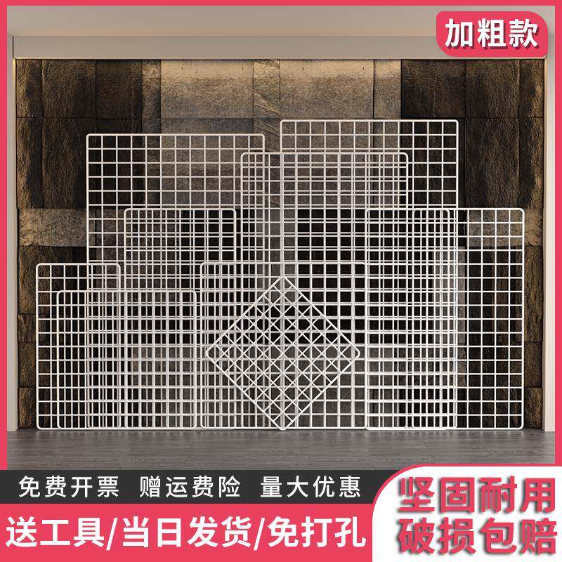 网格片作品展示架超市货架隔板网格展示架铁艺铁丝网墙面格子挂网
