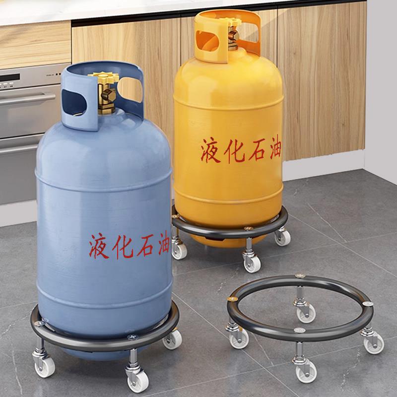 气瓶移动支架托盘家用气罐底座瓶装水液化气瓶支架厨房储物架