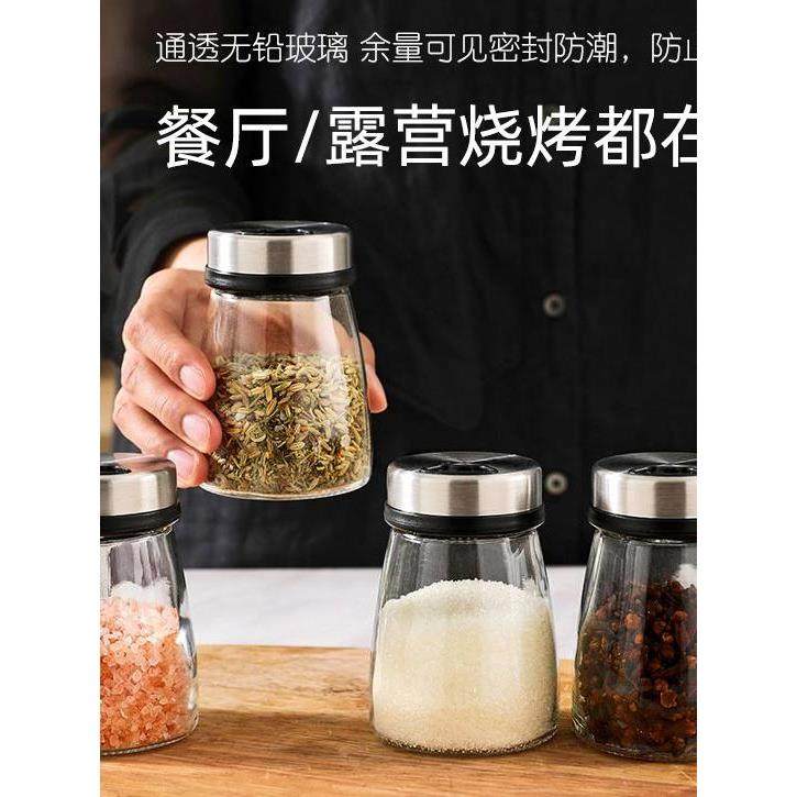 玻璃撒料调料瓶 旋转304钢盖调料罐胡椒粉鸡精佐料盐罐调料瓶玻璃,厨房/烹饪用具,调味瓶罐/调料研磨器,淘宝优惠券,粉丝福利购,淘宝优惠卷