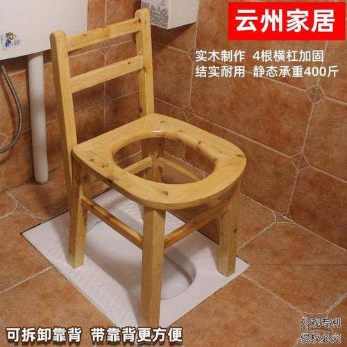 靠背椭圆形坐便椅老人孕妇家用可移动马桶成人坐便器便携式坐便凳