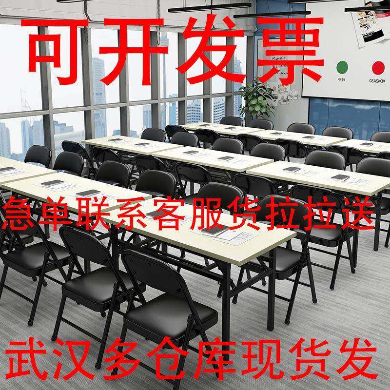 武汉长条桌折叠桌培训桌子摆摊桌餐桌学习桌电脑桌家用桌子会议桌
