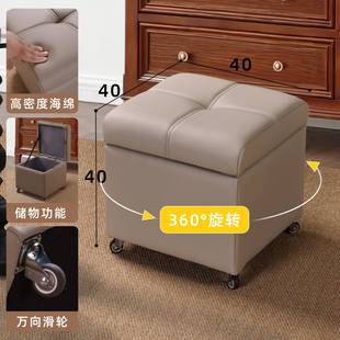 万向轮小凳子家用矮凳客厅茶几移动高级感真皮久坐不累滑轮沙发凳
