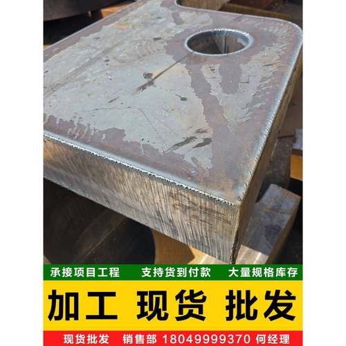 Q345钢板预埋件45#切割A3铁板Mn13耐磨板Q690高强板激光加工中板