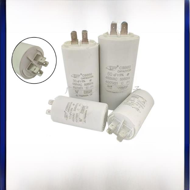 Cbb60刀片电容器5/6/8/10/15/20/25/30/50/100Uf450V洗衣机水泵电
