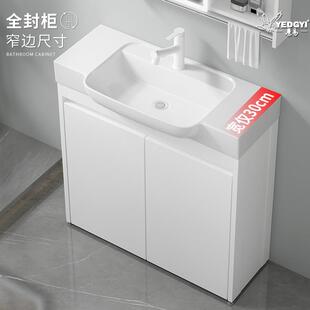小尺寸浴室柜落地式超窄小型洗手盆卫生间洗漱台一体台盆洗脸盆池