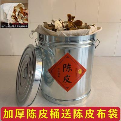 新会装陈皮储存罐送布袋放果皮陈化专用桶茶叶储藏密封罐陈皮铁桶