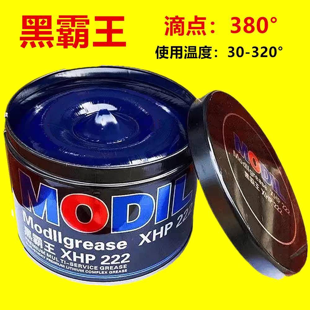 美俘通用XHP特种高温润滑脂，轴承车用耐高温黄油800克380度黄油