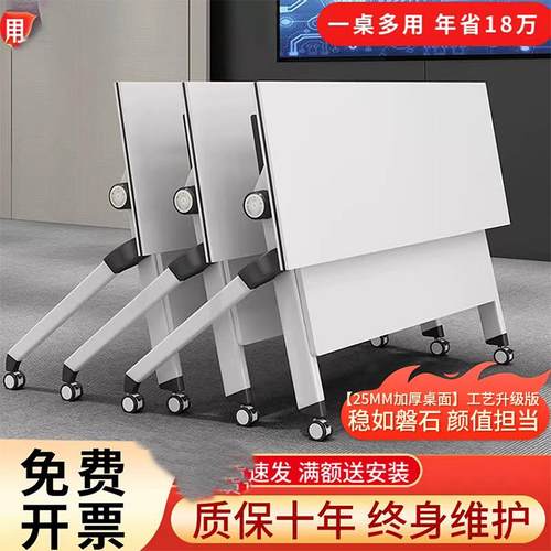 折叠培训桌可移动会议桌椅组合会议室活动长条桌子双人带轮办公桌