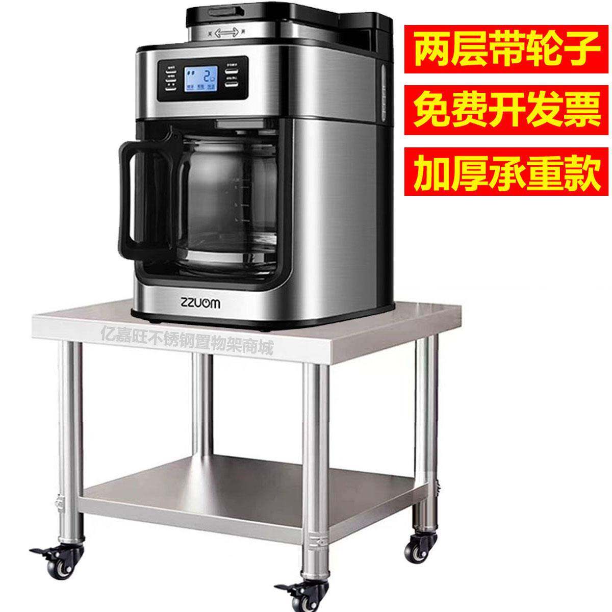 可移动不锈钢加厚工作台咖啡机底架微波炉烤箱汤桶架鸟笼花盆托架