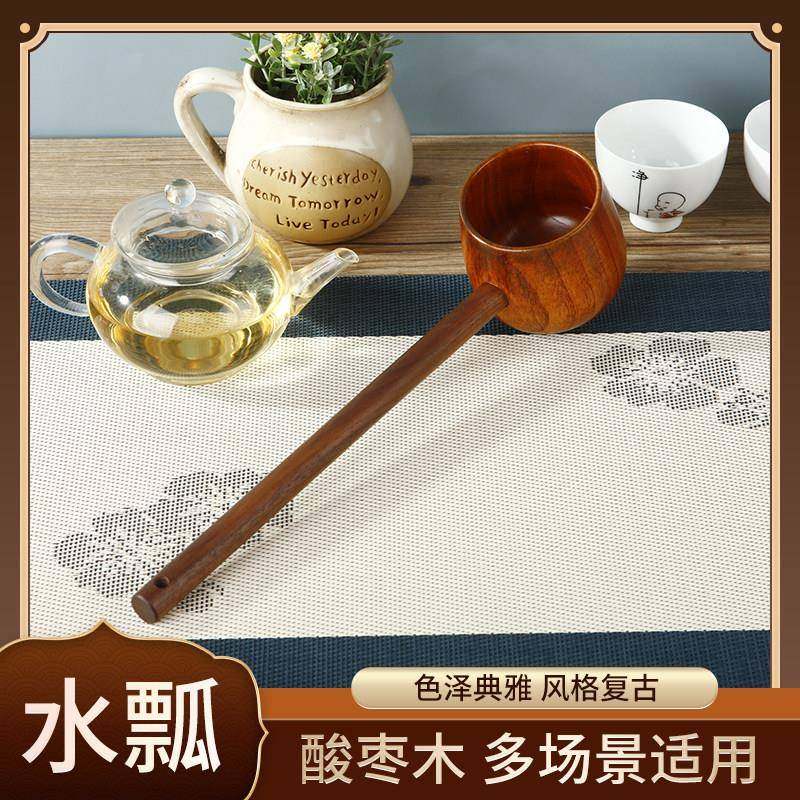 木水勺酸枣木长柄水瓢厨房舀水户外浇花茶道煮茶手工木水舀复古风,厨房/烹饪用具,水舀/水瓢,淘宝优惠券,粉丝福利购,淘宝优惠卷