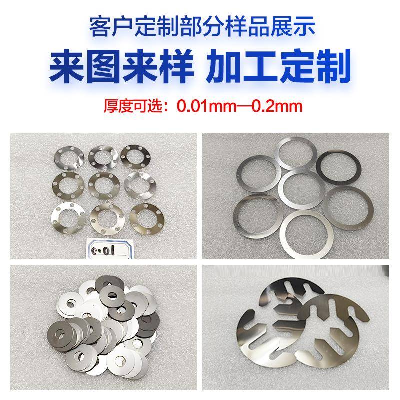 304不锈钢带 301精密垫片 垫圈 薄钢板足厚0.1 0.2 0.3 0.4 0.5mm