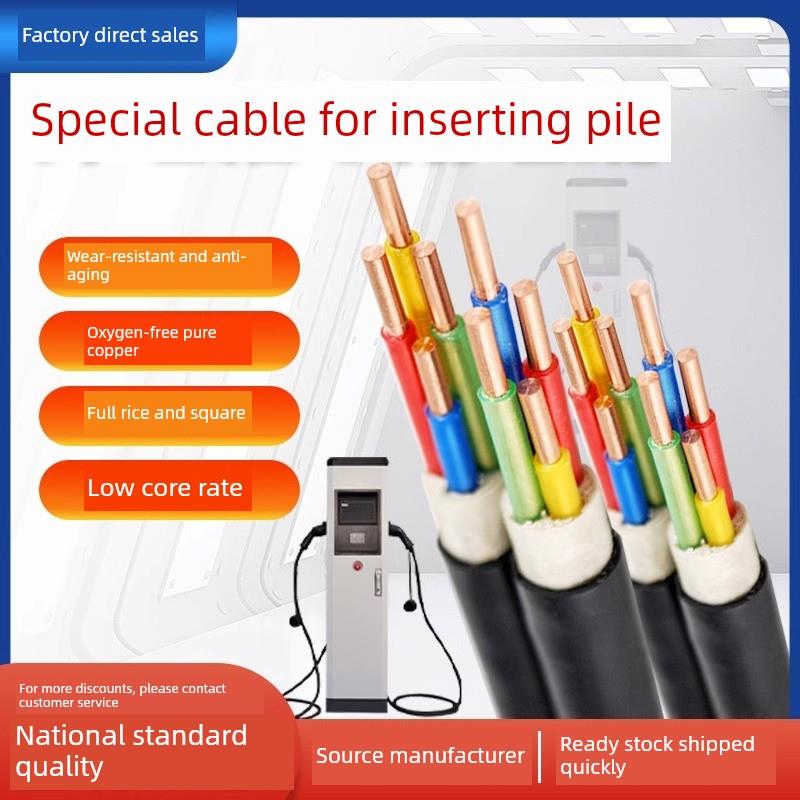 江南国标yjv铜芯电缆线2/3/4/5芯1.5 2.5 4 6 10平方三相户外电线