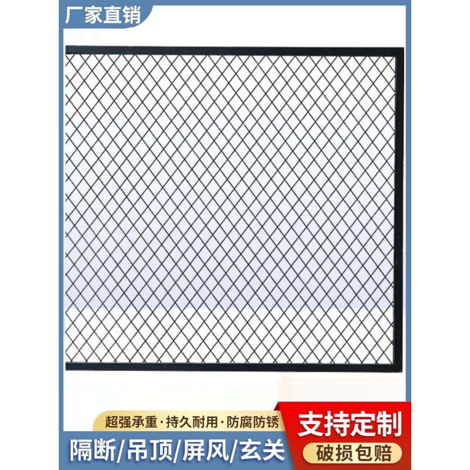 定做菱形网格网片铁丝网吊顶铁艺屏风隔断装饰铁网格工业风背景墙