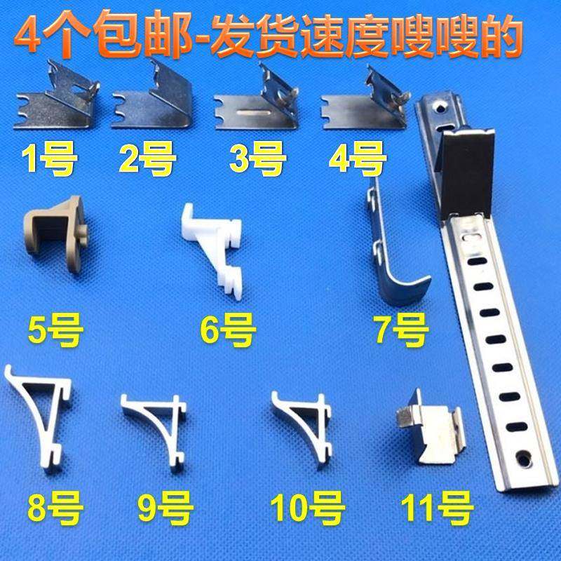 冰箱卡扣不锈钢商用冰柜层架隔板固定挂钩支架配件冷柜展示柜卡扣