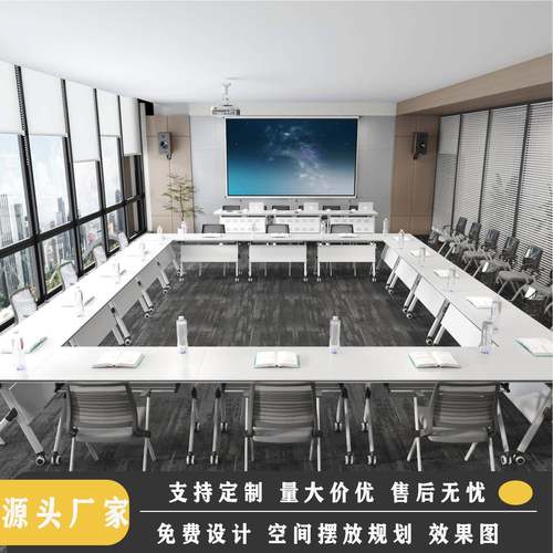 折叠会议桌椅组合可移动拼接培训桌长条桌带轮子辅导桌办公桌课桌