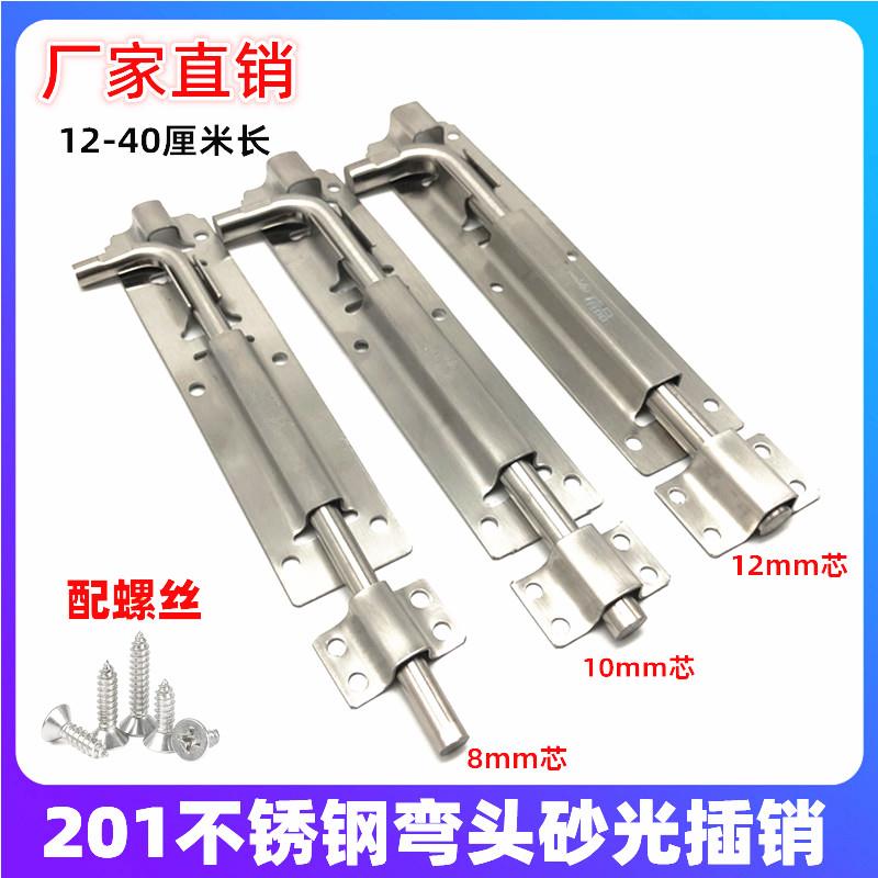 包邮201不锈钢短插销木门锁门栓防盗门明装门闩天地大门落地插销