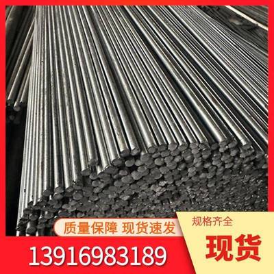 A3冷拉圆钢Q235光亮圆钢圆棒3mm4mm5mm6mm7mm8mm9mm10mm11mm-100