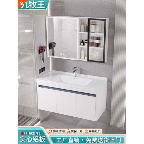 蜂窝铝合金浴室柜组合陶瓷一体盆洗漱台洗手盆柜卫生间洗脸盆卫浴