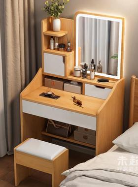 化妆桌小型50/60/70cm小户型卧室房间极窄梳妆台收纳柜一体ZTM078