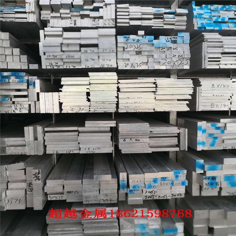 6061t6铝排 扁铝方铝厚 铝块 7075实心铝棒 铝合金板材铝方棒零切