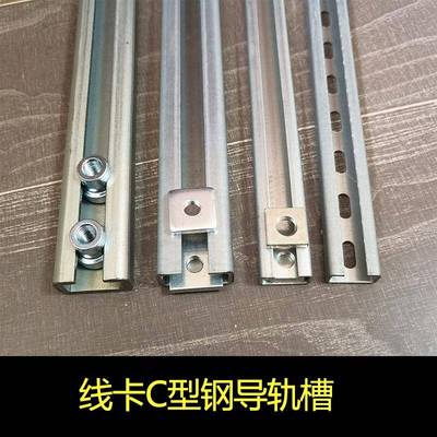 重型镀锌轨道c型钢 304不锈钢定制 c型管夹导轨槽钢 滑轨槽固定卡