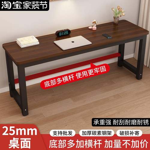 电脑桌可定制双层靠墙桌子书桌长方形学生培训桌电脑桌吧台桌长桌