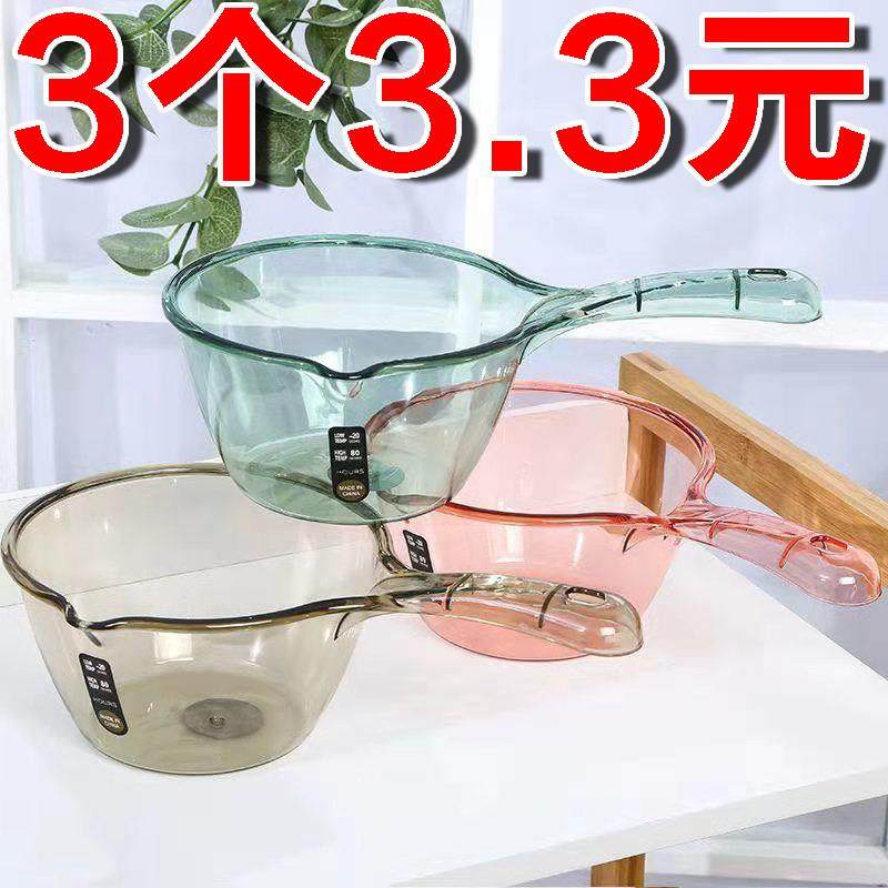 家用厨房水瓢透明塑料水勺洗澡舀水勺水漂舀子长柄创意洗发水勺子,厨房/烹饪用具,水舀/水瓢,淘宝优惠券,粉丝福利购,淘宝优惠卷