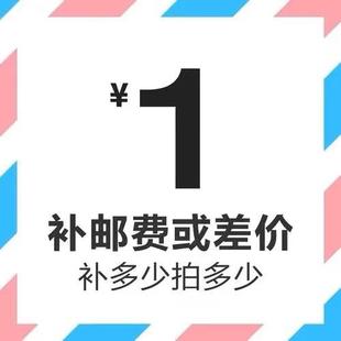 直播布料专拍 60元