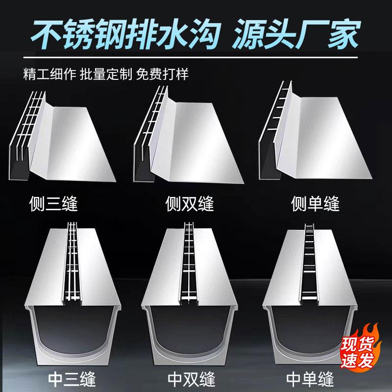现货】不锈钢排水沟线性地沟盖板304/201U型水槽缝隙下水道工厂