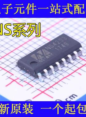 NS4203 NS4205 NS4248 NS4250 NS4258 NS4263 NS4268 贴片SOP16
