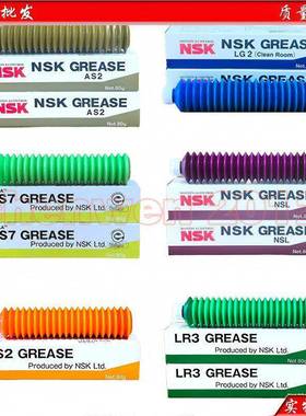 日本NSK NSL NS7 LGU LR3 PS2 AS2 LG2丝杆导轨轴承保养润滑油脂