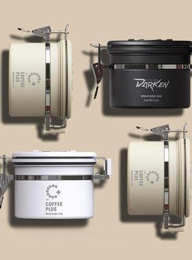 Coffee Plus北欧风格咖啡豆密封罐 1.8L奶油白不锈钢保存罐