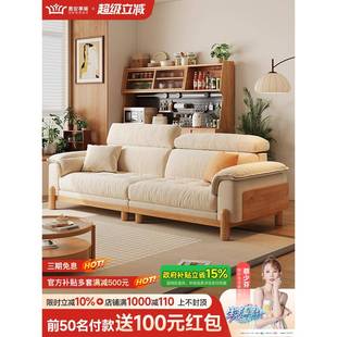 易安亭阁佛山新款日式现代简约原木风布艺沙发客厅小户型实木家具