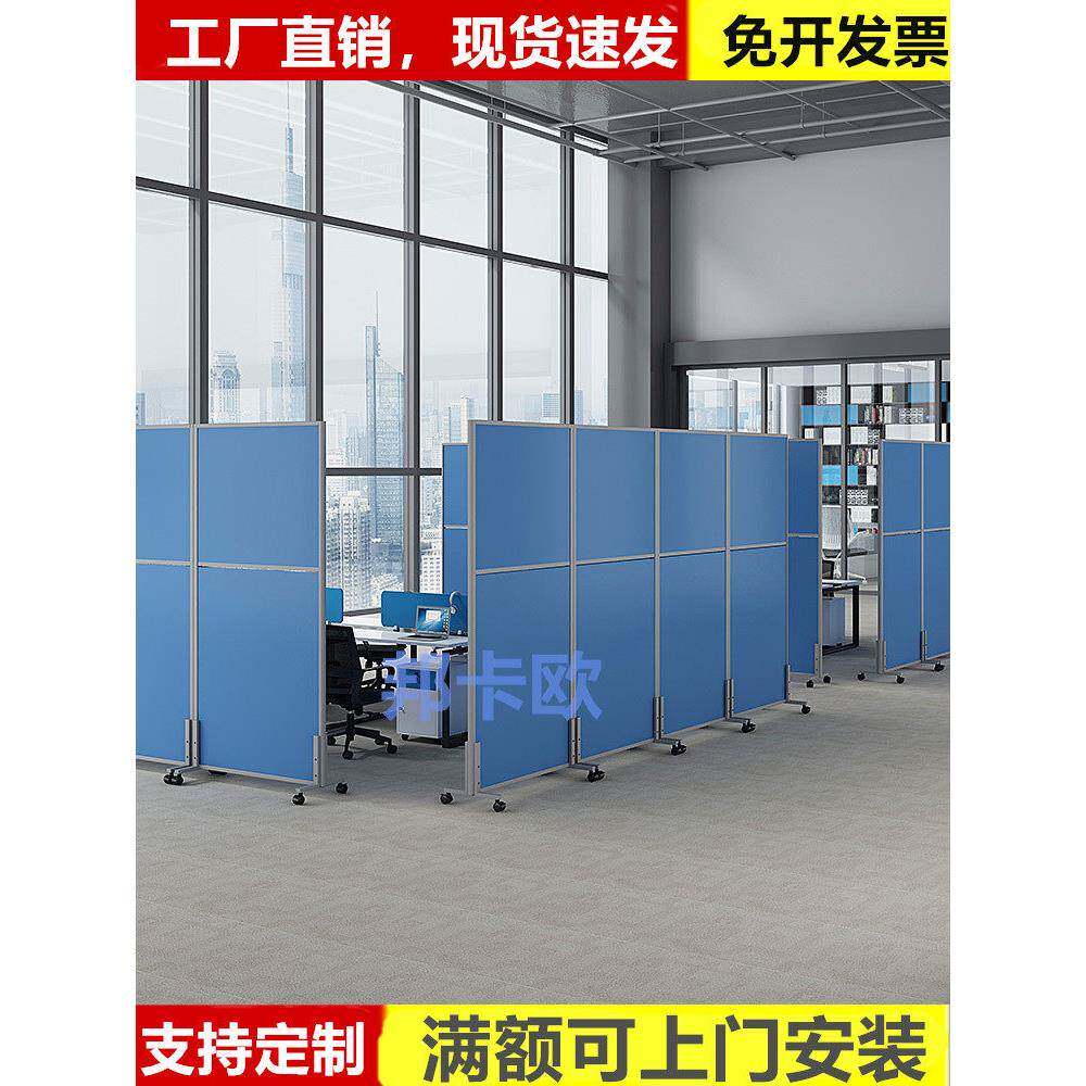 办公室屏风隔断墙移动折叠创意隔板工厂车间随意组装活动挡板包邮