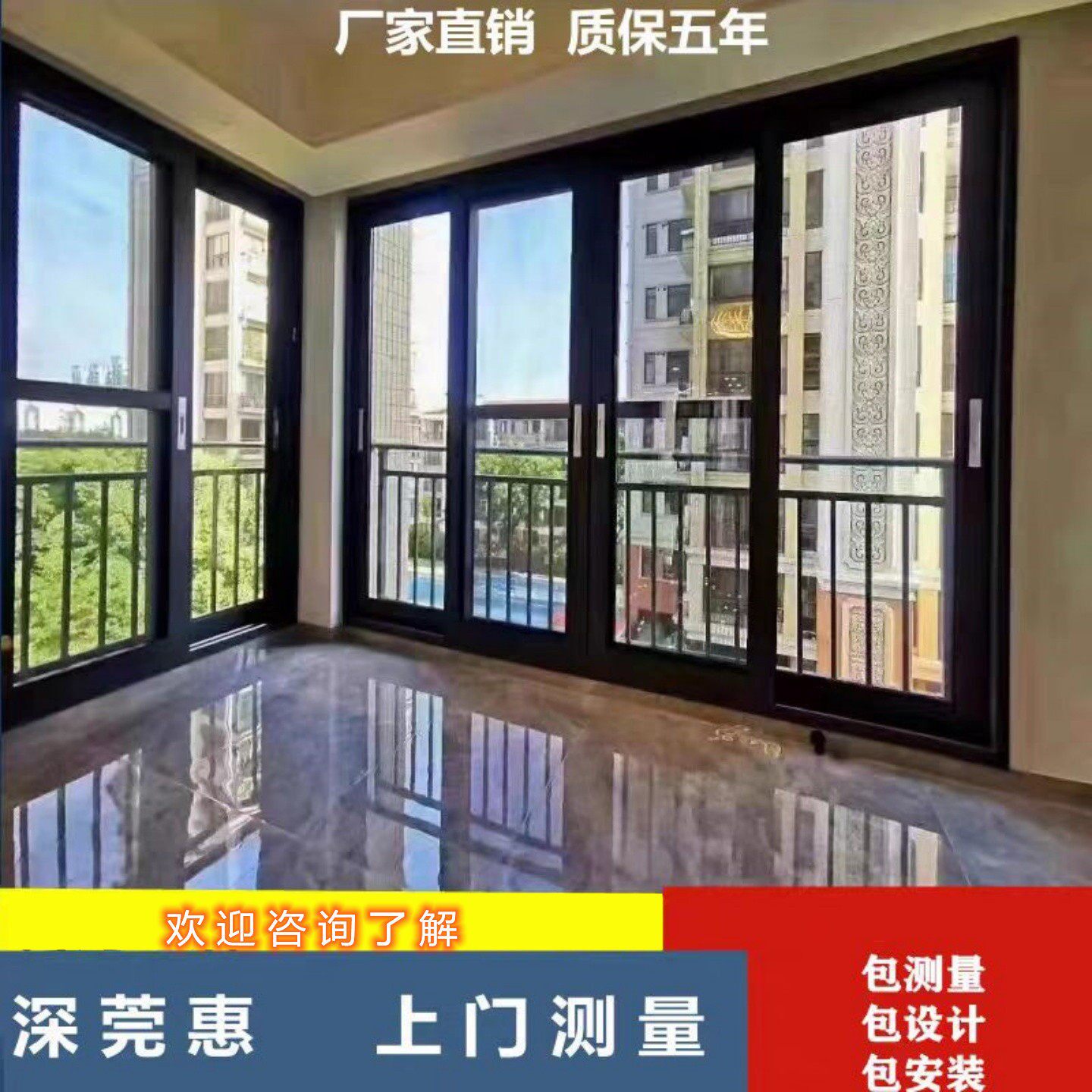 断桥铝合金门窗双层隔音窗户钢化玻璃平开落地推拉封阳台深圳