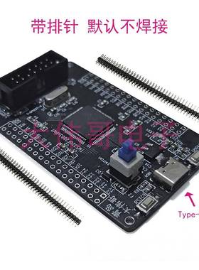 TMS320F28035开发板 DSP28035小系统板/核心板套件散件材料包