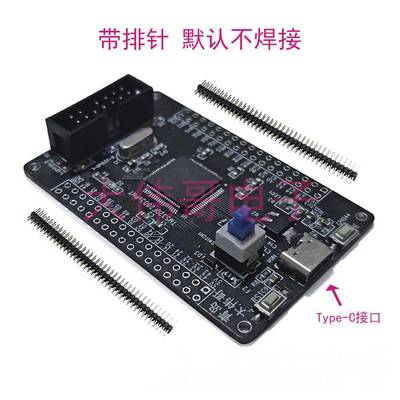 TMS320F28035开发板 DSP28035小系统板/核心板套件散件材料包