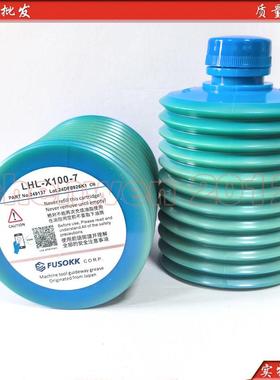 日本LUBE LHL-X100-7 NCN机床润滑脂 LUBE X100黄油脂700CC