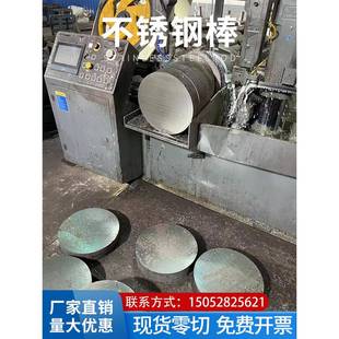 304不锈钢圆棒316L不锈钢棒303实心抛光圆棒钢棒201光圆310S黑棒