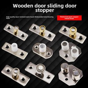 滑动门定位器滑动门摆动止动木门双轮轴承下滑轮导向轮限位器滑动