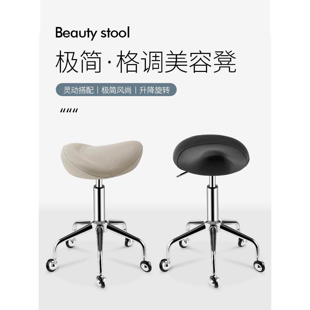 师傅椅理发店美发大工凳美发大工椅子美发凳子师傅升降椅子马鞍椅