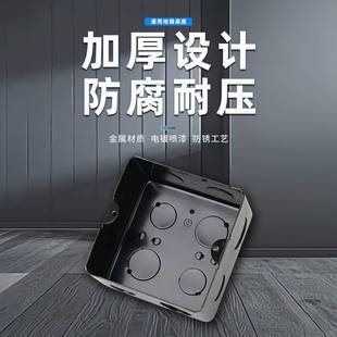 地插底盒100*100金属加厚暗盒线盒地插专用预埋底盒空盒镀锌通用
