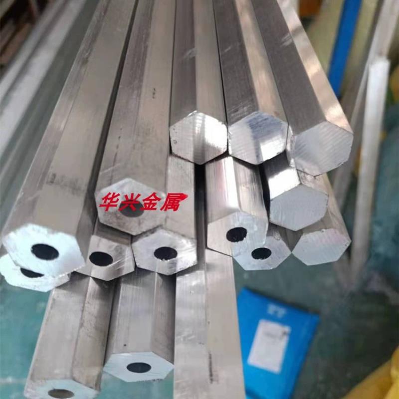 六角铝棒6061六方铝合金棒6063六棱铝棒六边形铝棒对边5 10152025